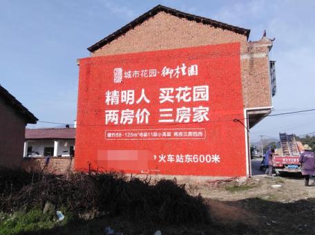 钦州如何让墙体广告展现最大化效果