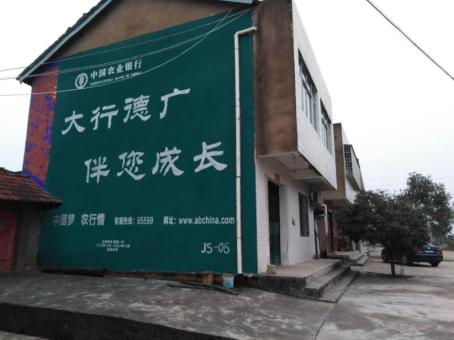 钦州制作墙体广告应该关注的问题