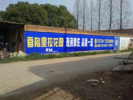 钦州墙体广告对比传统广告媒介的优势在哪里