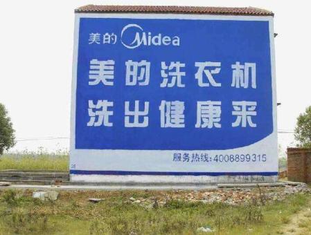 钦州墙体广告——城乡最后一公里传播的广告利器
