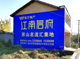 钦州墙体广告的选址原则