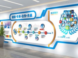 钦州企业文化墙制作都有什么特点呢