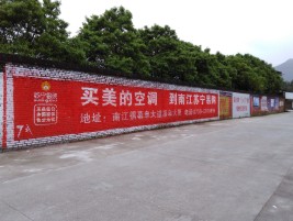 钦州墙体广告对比传统广告媒介的优势