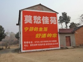 钦州如何合理的选择户外广告投放