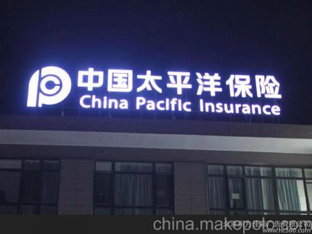 钦州背光发光字原来有这么多优势,难怪有眼光的客户都选它