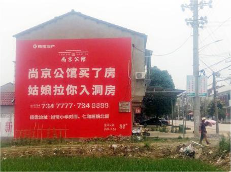 钦州做户外墙体广告，一定要避开这4大雷区