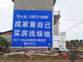 钦州墙体广告位置选择重要性