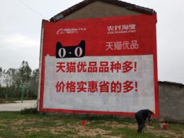 钦州互联网广告横飞的当下，为什么最受欢迎的依然是户外墙体广告？