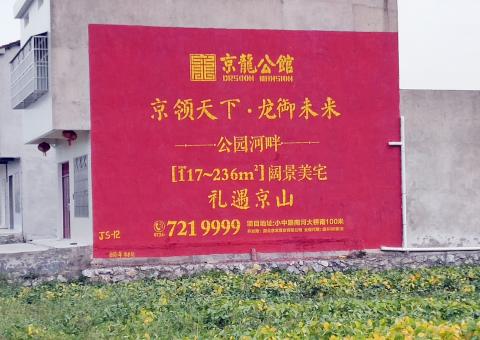 钦州为什么家喻户晓，销量火爆的品牌，还在做墙体广告呢？
