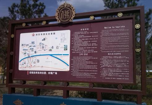 钦州标识标牌的类别有哪些？怎么区分有依据？