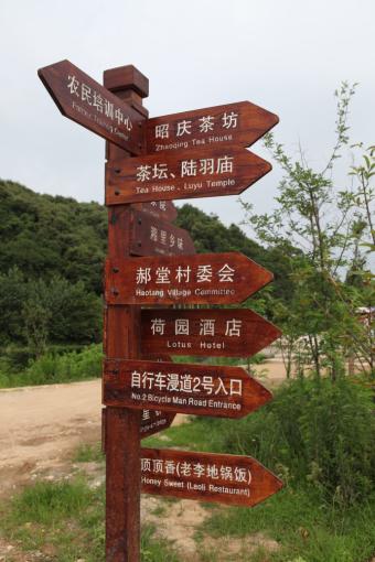 钦州标识标牌的类别有哪些？制作工艺都有哪些要求？看完就懂了！