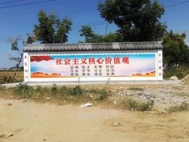 钦州墙体彩绘环保吗？有哪些优点呢？