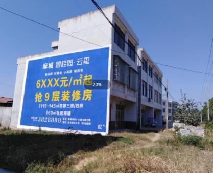 如何策划钦州墙体广告的投放？