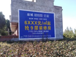 钦州墙体广告的好处