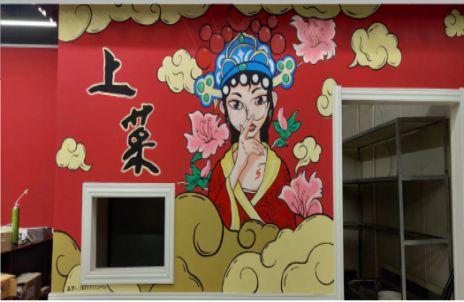 钦州墙体彩绘的发展和应用