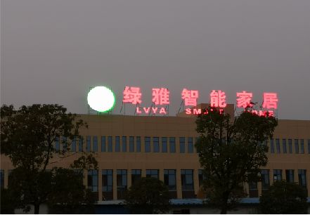 钦州楼顶冲孔发光字是怎么安装的?