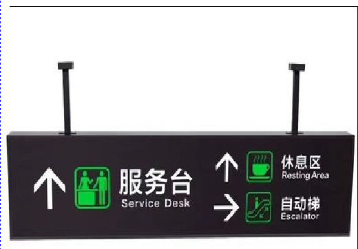 钦州吊牌灯箱制作流程。