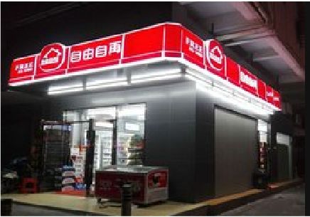 钦州便利店灯箱制作材质如何选择？