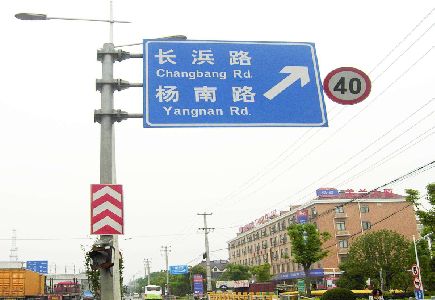 钦州标识牌质量保证措施