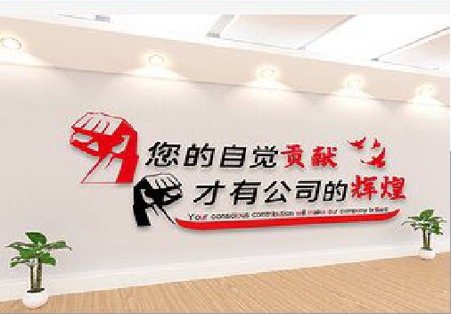 钦州企业文化墙装在哪里合适？