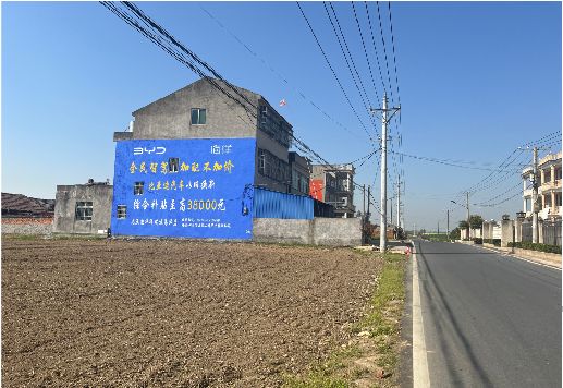 钦州墙体广告用的是什么漆？