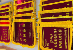 钦州锦旗类型