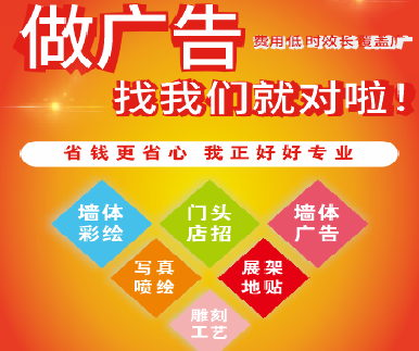 钦州户外广告安装知识。
