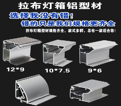 钦州灯箱的制作型号有哪些？