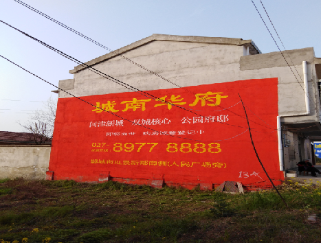 钦州房地产墙体广告内容如何敲定？