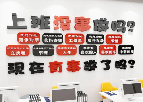 钦州如何利用亚克力制作公司文化墙？