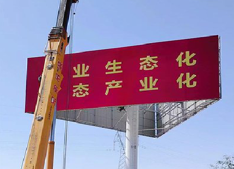 钦州广告牌制作设计的重要因素。